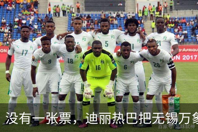 没有一张票，迪丽热巴把无锡万象城挤成了“迪满楼”